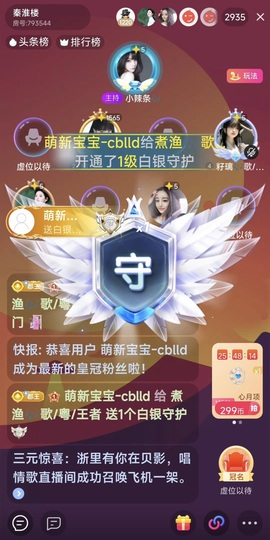 煮渔🎶歌/粤/王者的图片