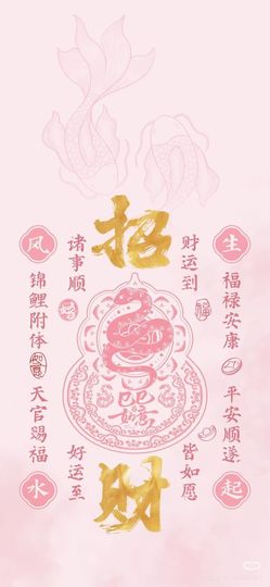 凤汁儿💓的图片