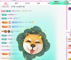 粥粥💐努力向上主播照片
