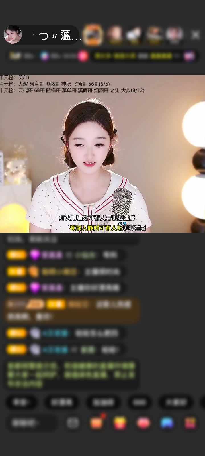感谢一代相传1赠送野狼Disco8个