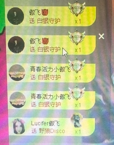 安琪同学主播图片
