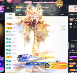 甜伈温柔版的图片