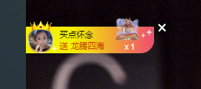 甜伈温柔版的主播照片