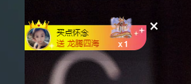 甜伈温柔版的图片