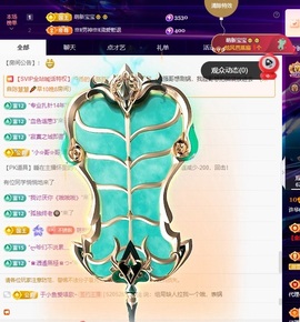 许华峰（努力版）主播照片