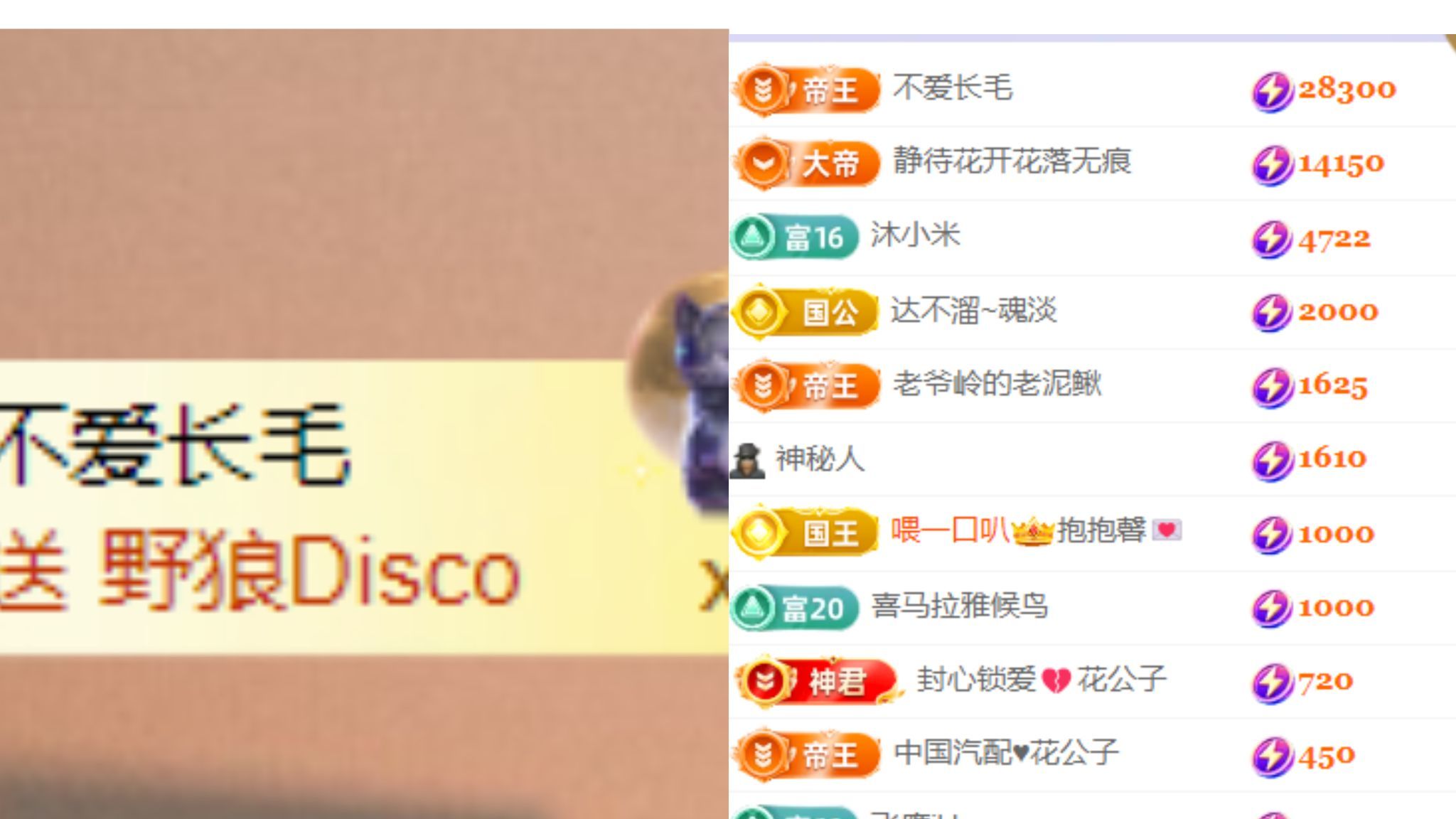 晟涵🎶唱歌主播主播图片