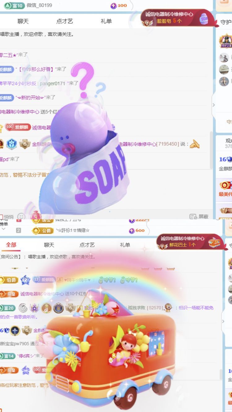 金麒麟安靜唱歌??主播圖片