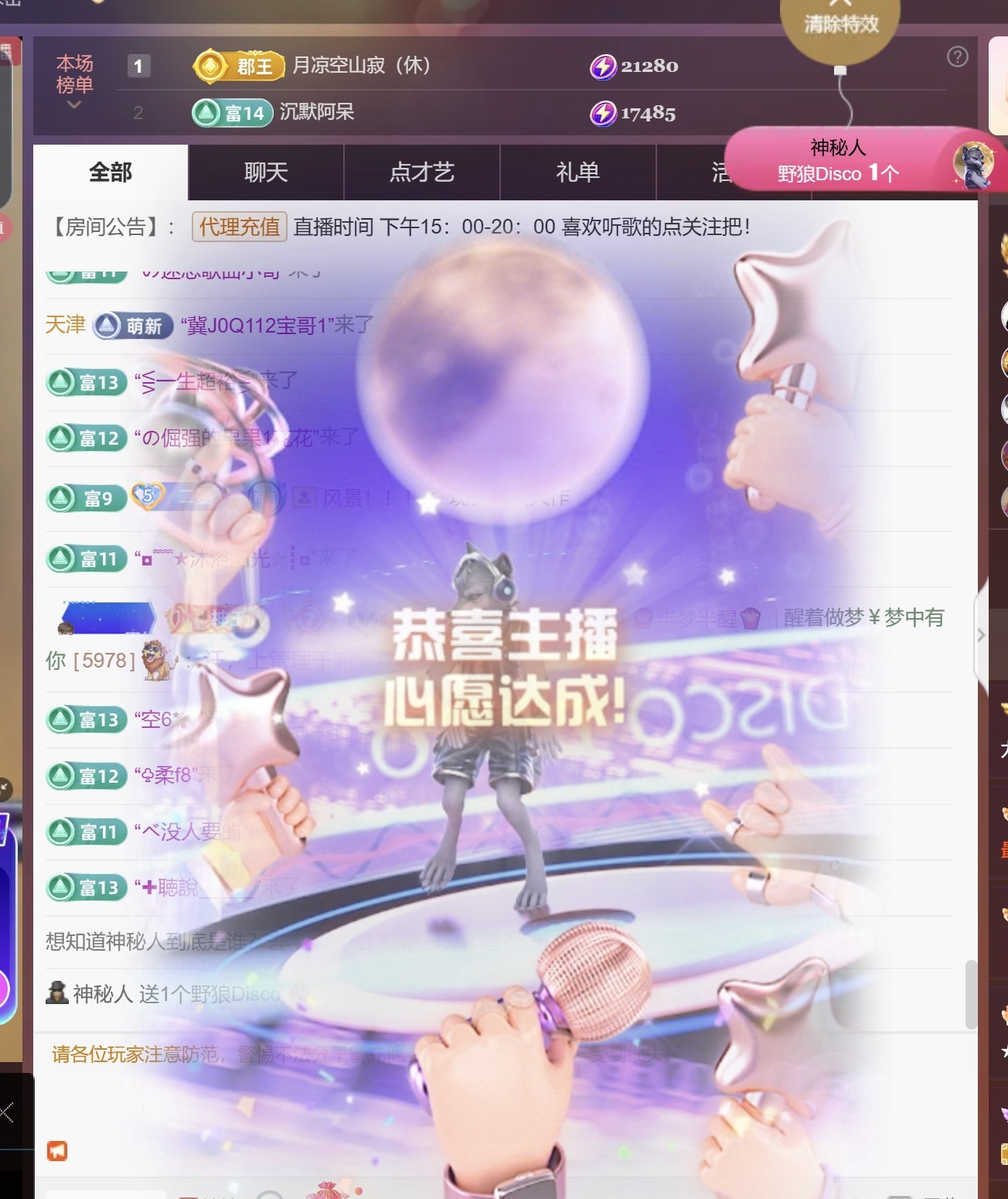 尤曼ღ安静唱情歌ヘ主播图片