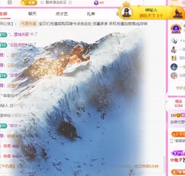金牌代理❤玲儿❤的图片