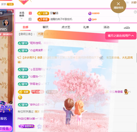聆听~爱唱歌主播照片