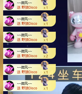 金喜🎵求升级的主播照片