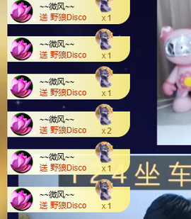 金喜🎵求升级主播照片