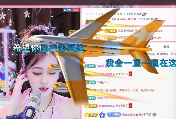 糖糖不甜😘主播图片