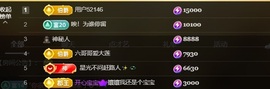 新人甜酒酒酒✨的图片