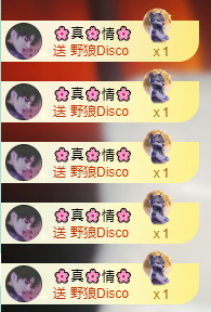 北北💋一个唱歌哒的主播照片