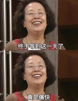 大静静😘要开心的图片