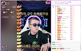 唯一贺南风哥荣升神君主播照片