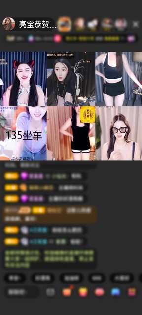 观看11次