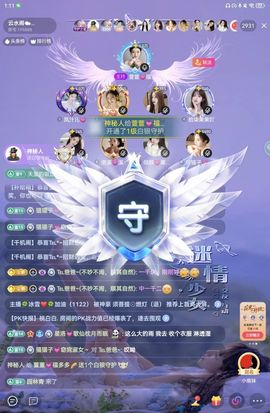 萱萱💓假期结束的图片