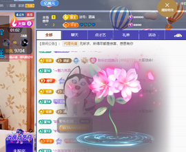 聆听嗓子不舒服上午休主播照片
