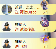 阿澤恭賀路過哥帝君主播圖片