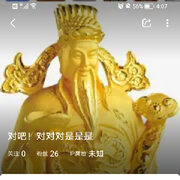 28888@走进现场海报