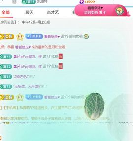 卡卡🦄的图片
