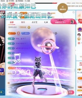 林儿唱歌🎤的图片