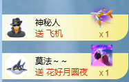 冰凌吖~主播照片