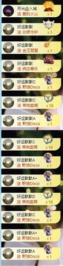 谢我默默陪伴到16啦主播照片