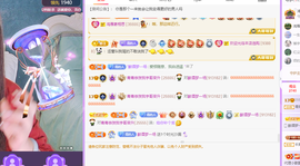 青青众筹老板接升主播照片