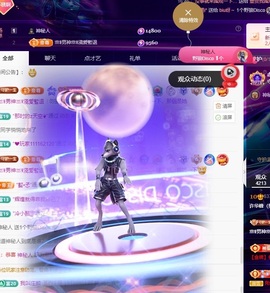 许华峰（努力版）主播照片