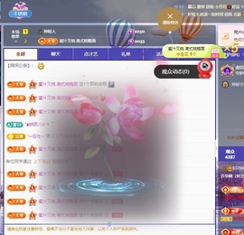 许华峰（努力版）主播照片