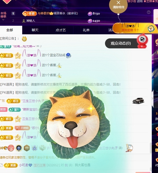 许华峰（家父住院休）主播图片