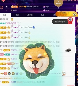 许华峰（努力版）主播照片