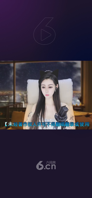 观看13次