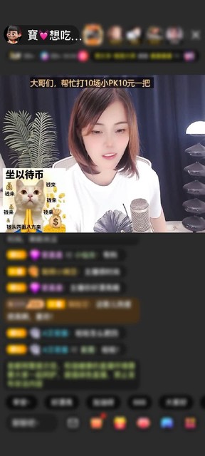 观看8次