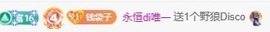 ★新人~嘉嘉★主播照片