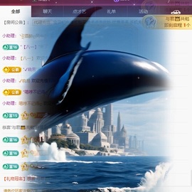 金牌代理❤玲儿❤的图片