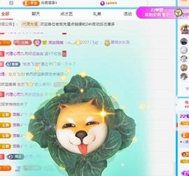 代理心雨九月好运连连主播照片