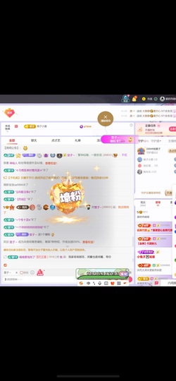 慕妍肉嘟嘟主播照片