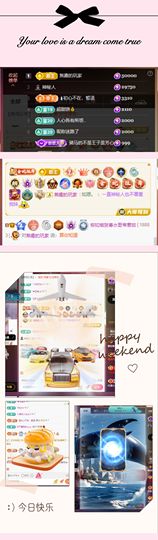 柳如烟贺春水哥帝君啦的图片