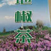 _北儿爱看杂志