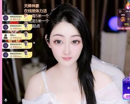 粮芯好运连连主播照片