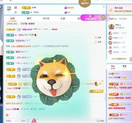 九儿不抗揍的图片
