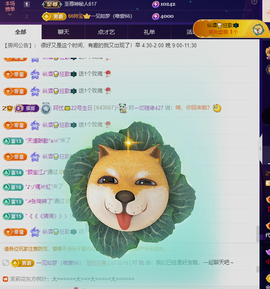 阿忧👑22号生日主播照片