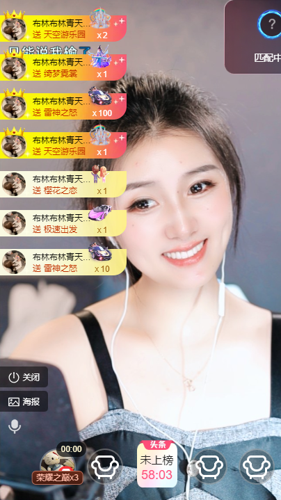 小婷??煙嗓☆づ主播圖片