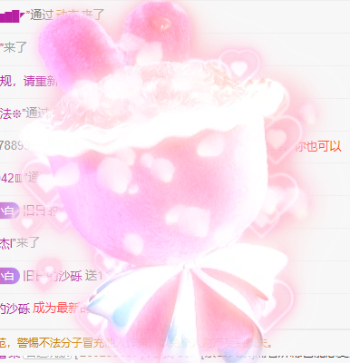 白芷~主播圖片