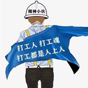院♕长头像