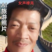 欢乐时代幸福
